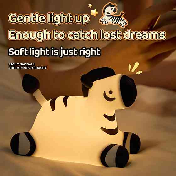 Нічник дитячий силіконовий сенсорний Зебра VALESO A067 для спальні акумуляторний Коломия