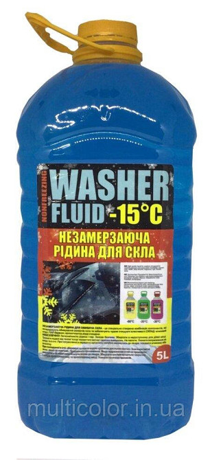 Склоомивач зимовий Washer Fluid -15 °C 5 л Київ - фото 1