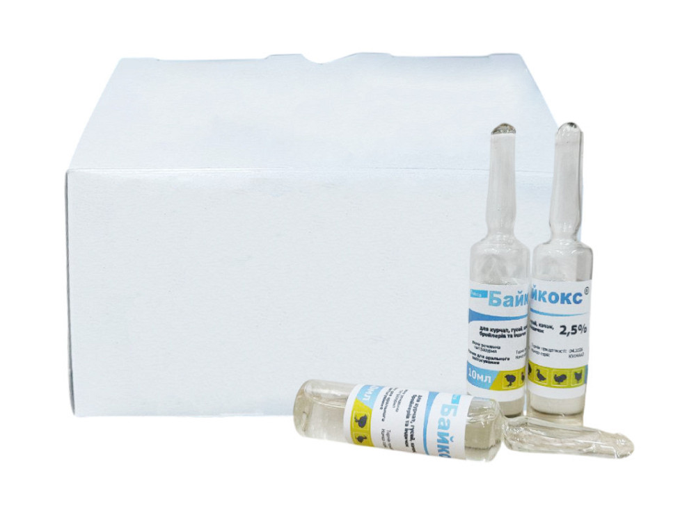 Байкокс 2.5% по 10 мл №12 ампул (цена за 12 ампул) Винница - изображение 1