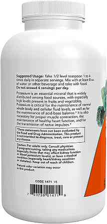 Калий глюконат Now Potassium Gluconate Pure 454g Луцк