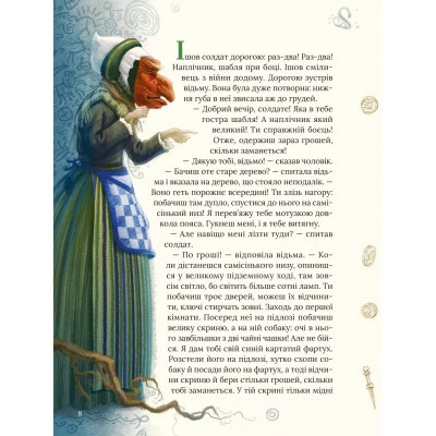 Книга Улюблені казки Андерсена Vivat (9789669822963) Вінниця - фото 6