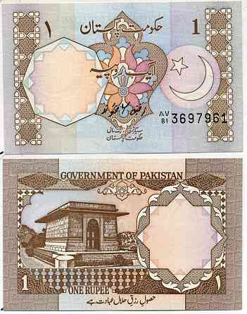 Пакистан / Pakistan 1 rupee 1983 - UNC Полтава
