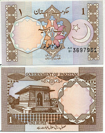 Пакистан / Pakistan 1 rupee 1983 - UNC Полтава - фото 1