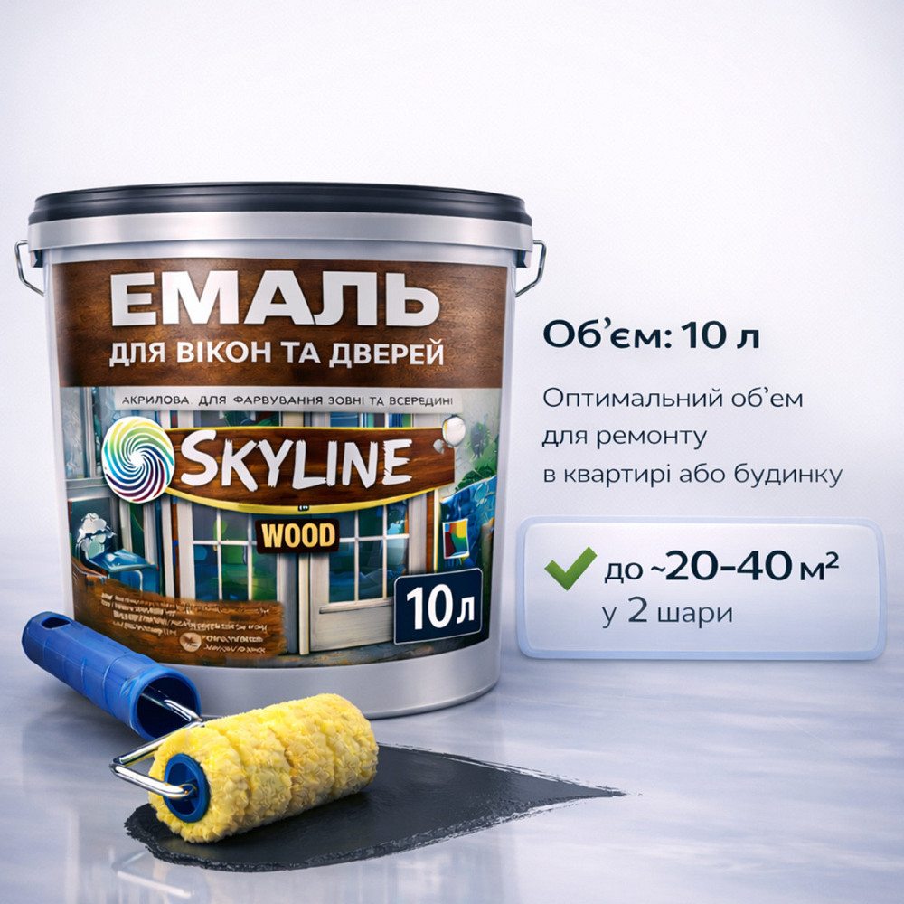 Акрилова емаль для вікон та дверей SkyLine Wood без запаху, з протигрибковим ефектом, графітова, 10 л Харків - фото 7