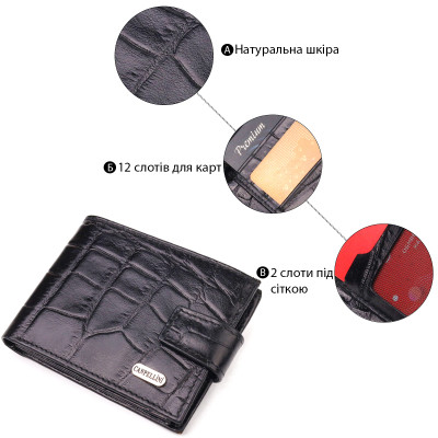 Гаманець Canpellini З натуральної шкіри Чорний (21511) Вінниця - фото 6