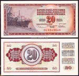Yugoslavia Югославія - 20 Dinara 12.08. 1978 Pick 88a UNC Полтава