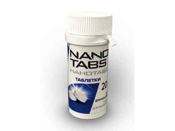 Дезинфектант NanoTabs 20г (6 таблеток) ТМ O.L.KAR Київ