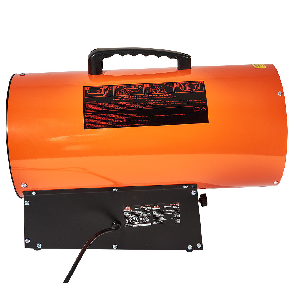 Обогреватель газовый Vitals GH-302 Харьков - изображение 6