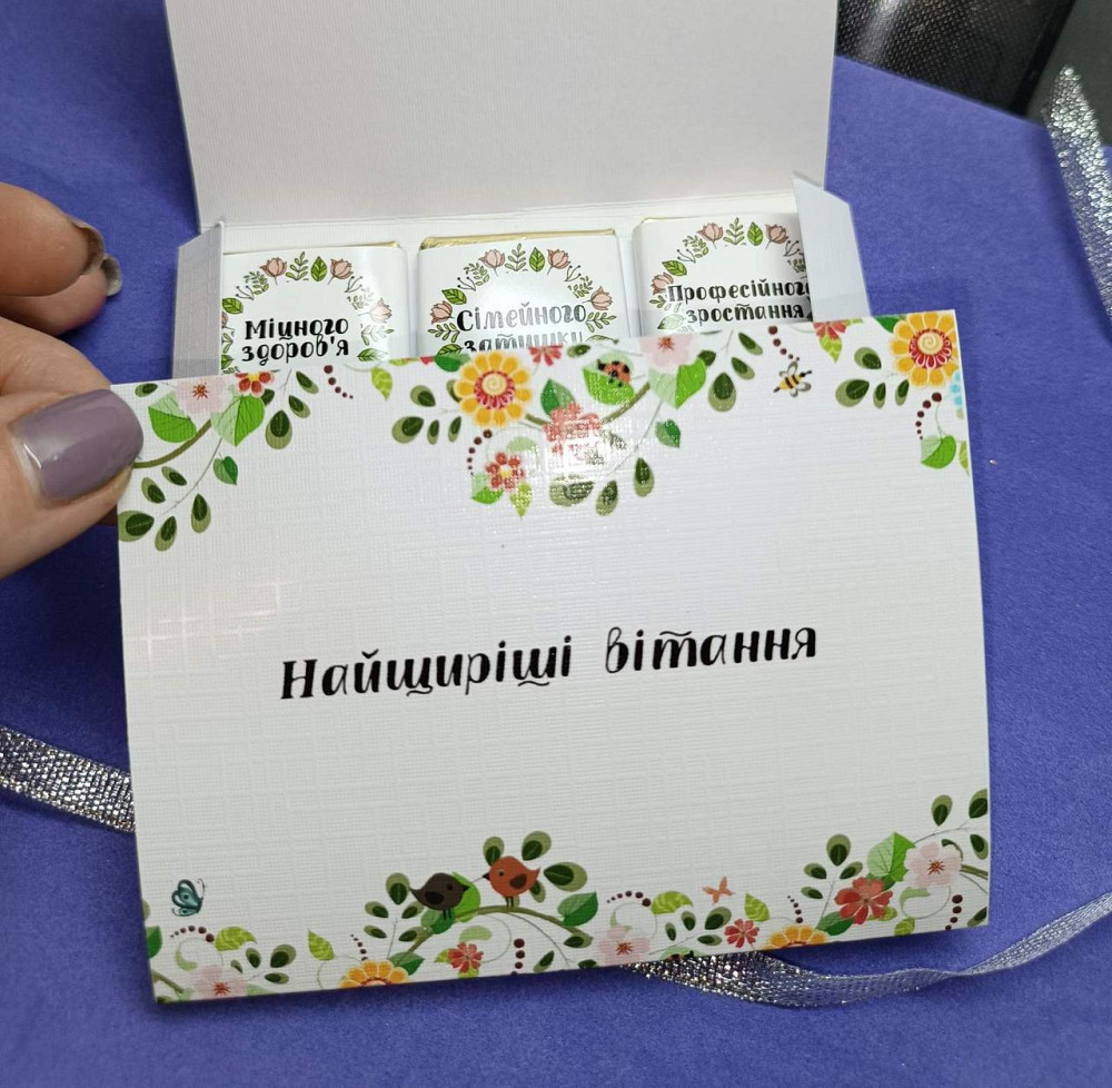 Подарочный конверт учителю / учительнице с пожеланиями на День Учителя, 9 шоколадок Одесса - изображение 4
