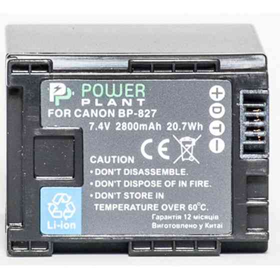 Аккумулятор к фото/видео PowerPlant Canon BP-827 Chip (DV00DV1262) Винница