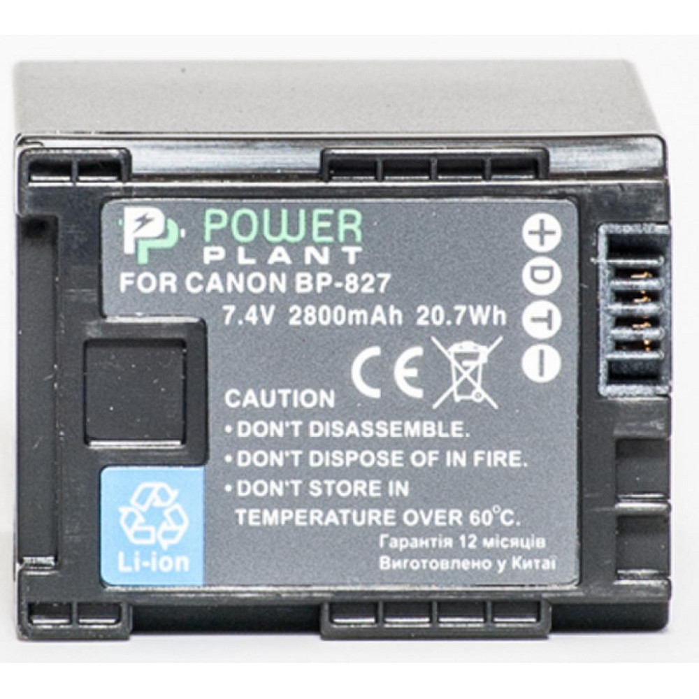 Акумулятор до фото/відео PowerPlant Canon BP-827 Chip (DV00DV1262) Вінниця - фото 3