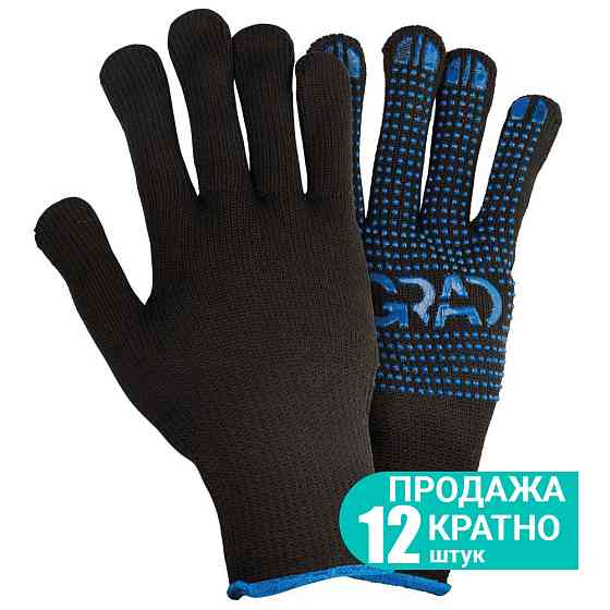 Grad Перчатки трикотажные с точечным ПВХ покрытием утепленные р10 (черные) КРАТНО 12 парам GRAD Киев