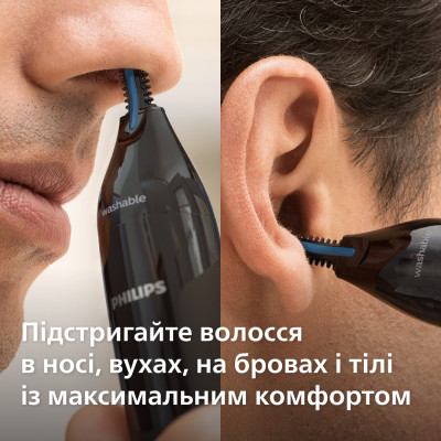 Триммер Philips NT1650/16 Винница - изображение 2
