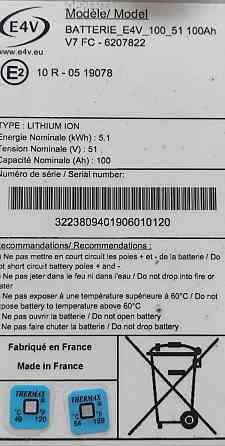 Аккумулятор LifePo4 для резервного питания 16S1P 5.1kWh 51V 100Ah Харьков