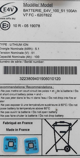 Аккумулятор LifePo4 для резервного питания 16S1P 5.1kWh 51V 100Ah Харьков - изображение 1