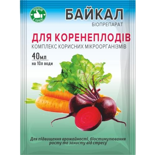 Добриво для корнеплодів 40мл Байкал ЕМ-1-У Житомир - изображение 1
