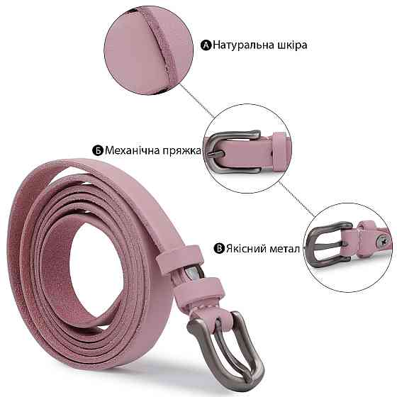 Тонкий женский ремень Vintage 20769 Розовый Киев