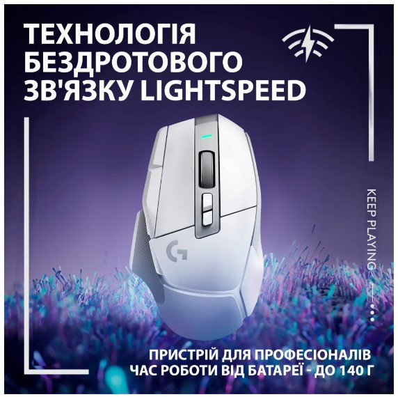 Миша Logitech G502 X LIGHTSPEED White (910-006189) (6823492) Киев - изображение 2