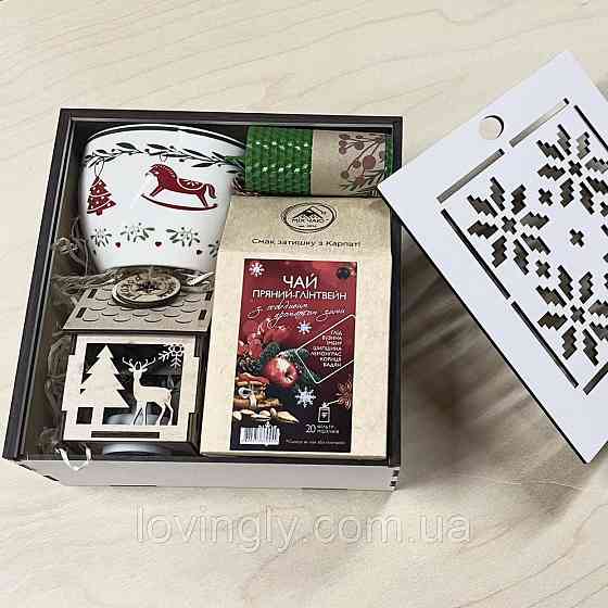 Святковий набір для подарунку з Різдвяним чаєм і яскравим горнятком. Ірпінь