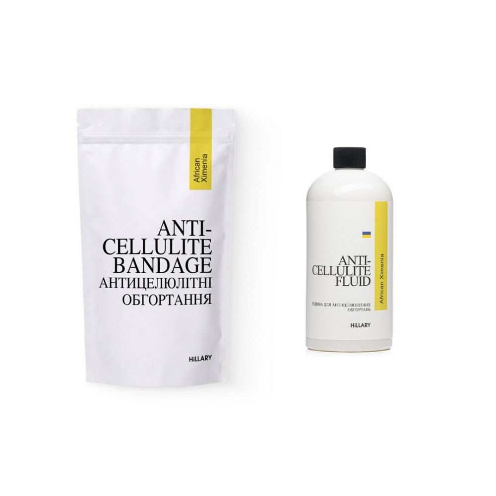 Набор Антицеллюлитные обертывания + жидкость с маслом ксимении Hillary Anti-cellulite African Ximenia (6 процедур) Киев - изображение 11