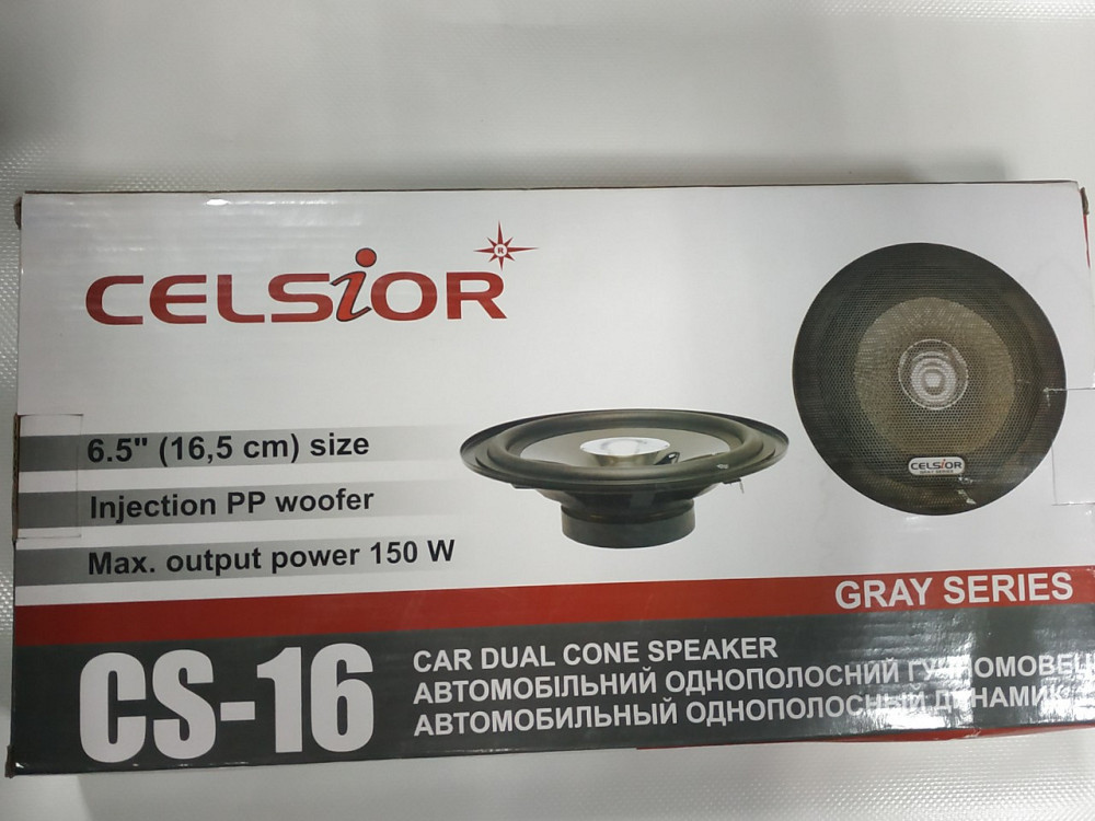 Колонки CELSIOR Gray CS-16 16см Винница - изображение 2