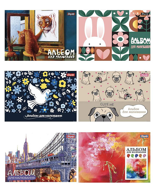 Альбом для малювання А4/20 арк. 