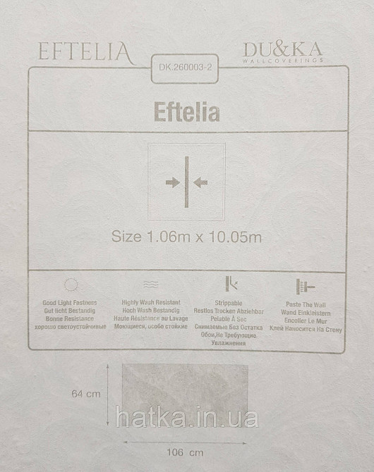 Шпалери вініл на флізеліні гарячого тиснення DU&KA King1.06х10 під штукатурку глянсові текстурні світло-беж Київ - фото 4