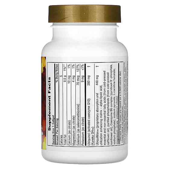 Коэнзим Q10 убихинол NaturesPlus Beyond CoQ10 200 мг 30 гел капс Киев