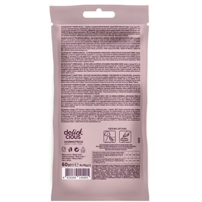 Ласощі для собак Delickcious з качкою та додаванням журавлини 4х15 г (4820269145405) Вінниця - фото 2