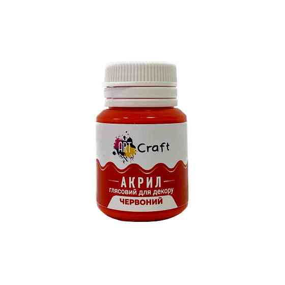 Акрилова фарба глянцева "Червоний" 20 мл AG-7551 Art Craft Вінниця