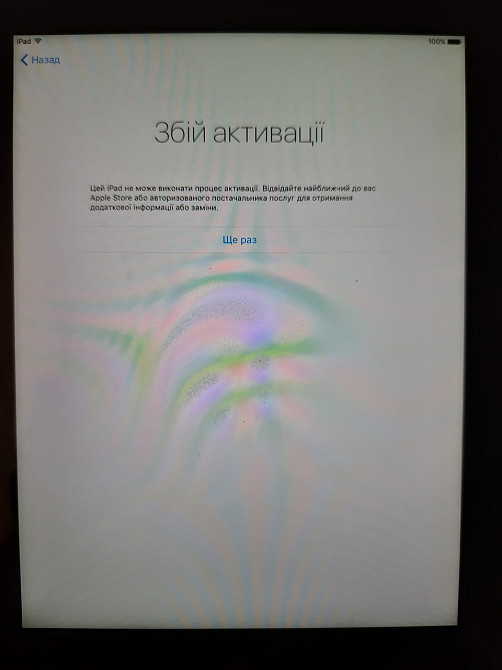 Б/У на запчасти Apple iPad A1430 32GB Wi-Fi + 4G Днепр - изображение 1