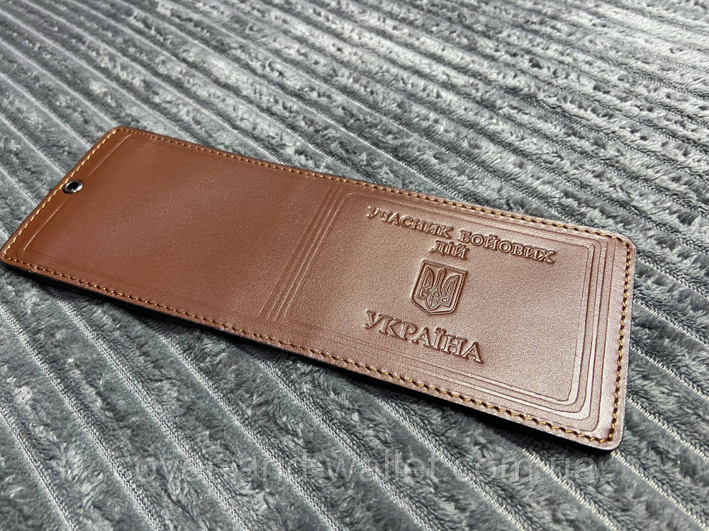 Коричневая кожаная обложка Учасник бойових дій Київ - фото 5