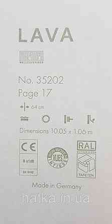 Обои виниловые на флизелине Marburg Lava метровые абстракция волны серые Киев