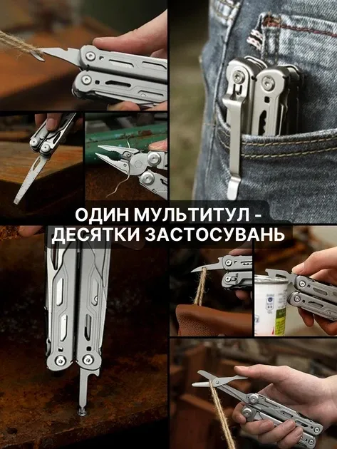 Мультитул steel hard traveler компактний Одеса - фото 7