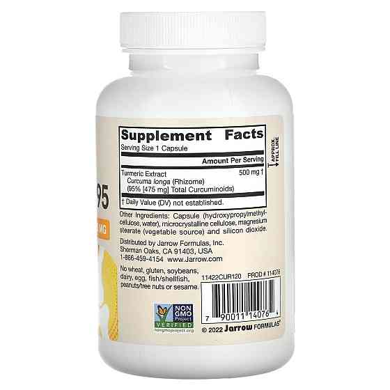 Куркумін Jarrow Formulas Curcumin 95 500 мг 120 капсул Київ