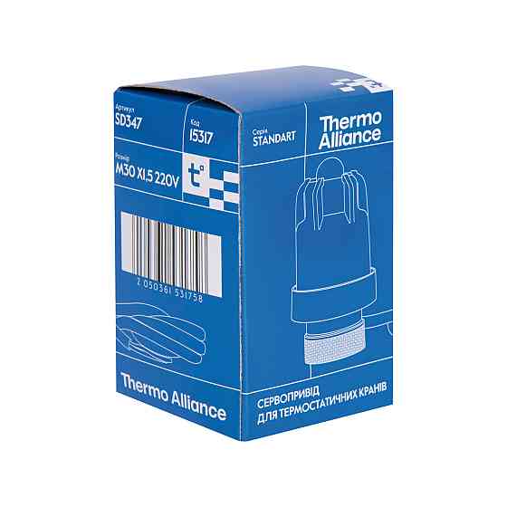 Сервопривод Thermo Alliance Standart M30x1,5 SD347 Київ