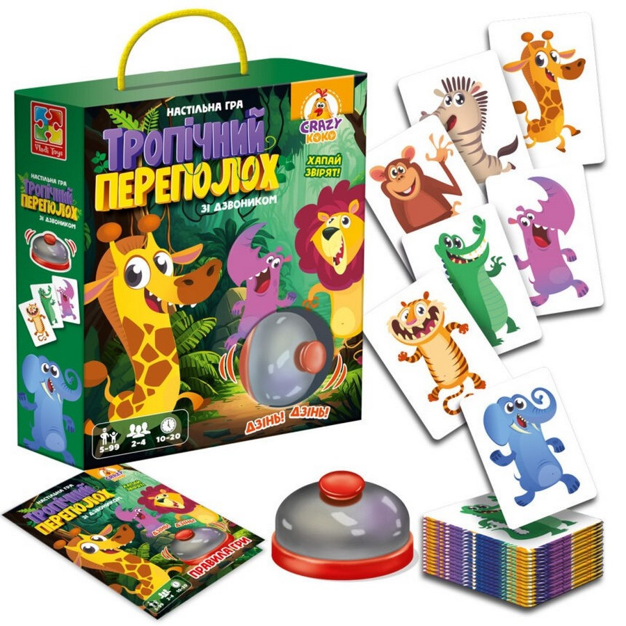 Настільна гра "Тропічний переполох" VT8010-13, 50 карток, правила гри, 1 дзвіночок Вінниця - фото 3