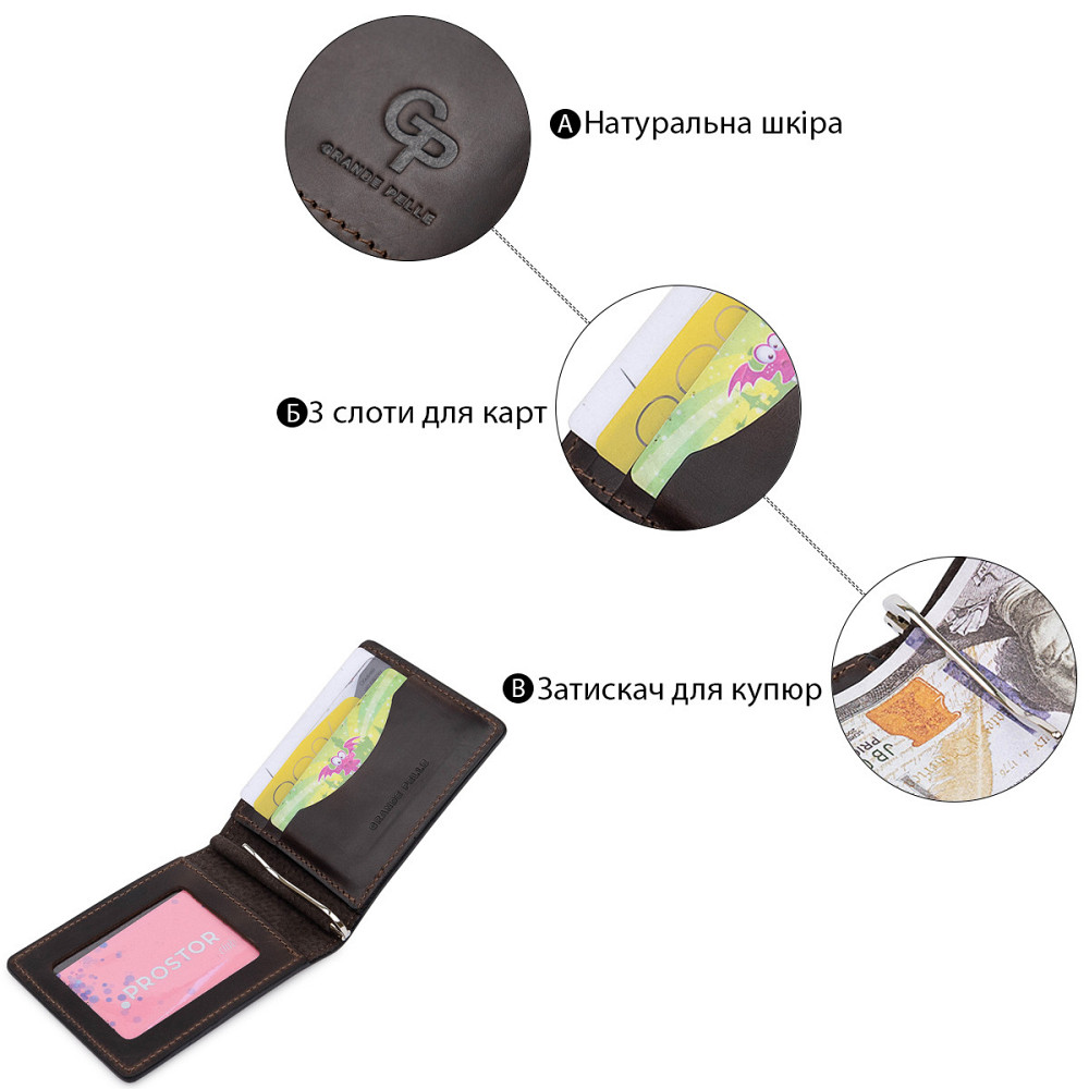 Шкіряний чоловічий затиск для грошей GRANDE PELLE 11543 Коричневий Київ - фото 8