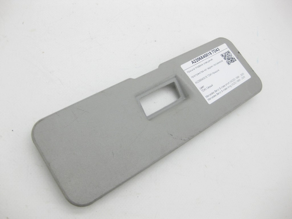 Mercedes-Benz  A2206840018 7D43 Кришка плафона освітлення простору ніг задніх пасажирів колір сірий S-class short W220 S-class long V220 Одеса - фото 3