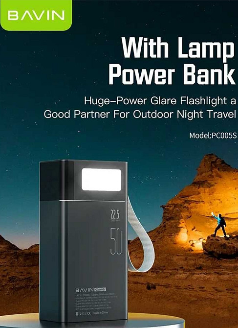 АКЦІЯ! Повербанк Bavin 50000 mah 22.5W павербанк ОПТ ДРОП‼️ Киев - изображение 2