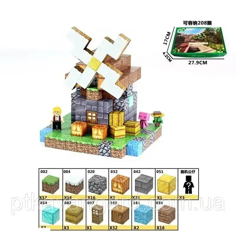 Магнітний конструктор Minecraft млин 174 магнітних блоків Dream World LZCK 070 Хмельницький - фото 2