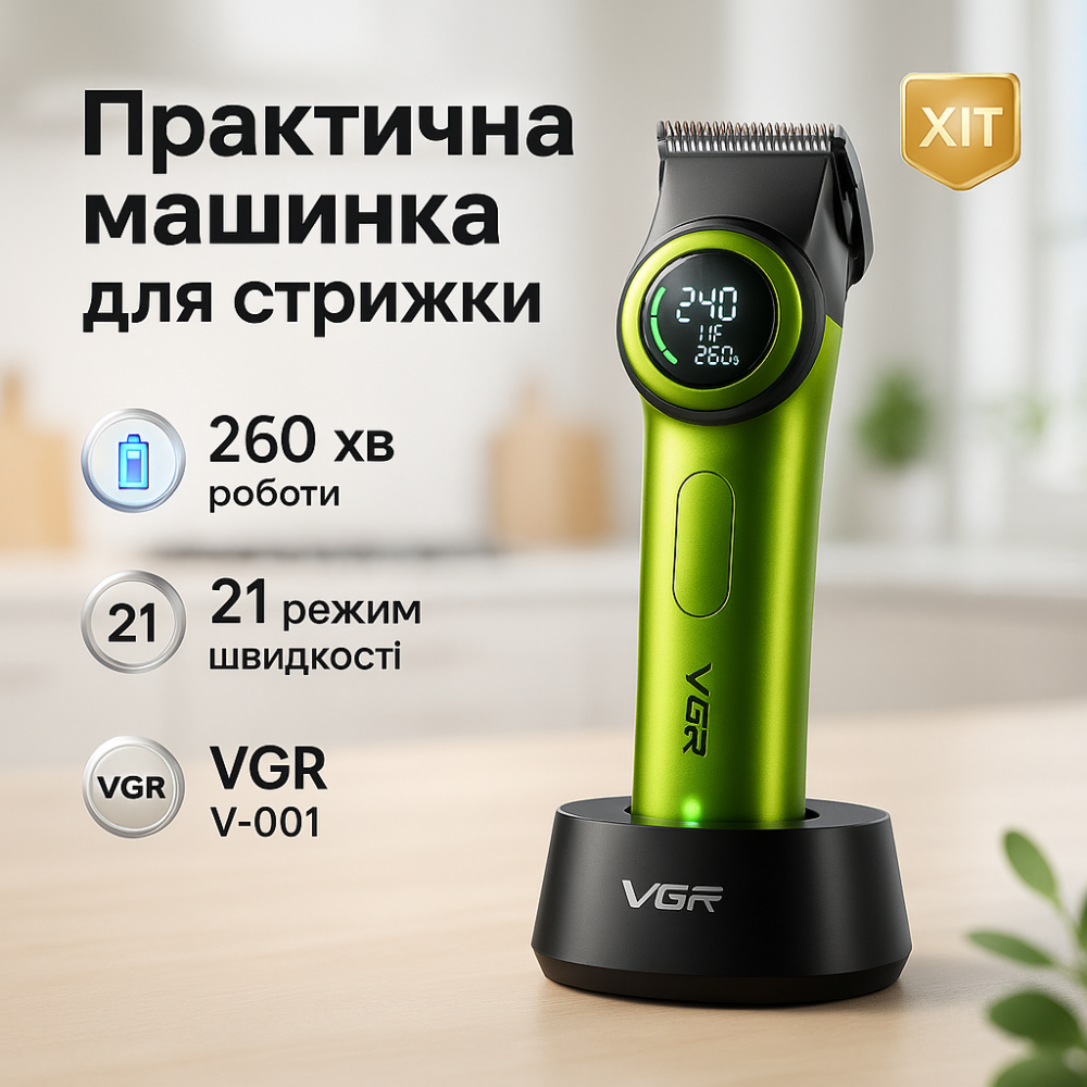 Гострі професійні машинки для стрижки волосся, Багатофункціональний тример для стрижки волосся і тіла KX-59 Львів - фото 5