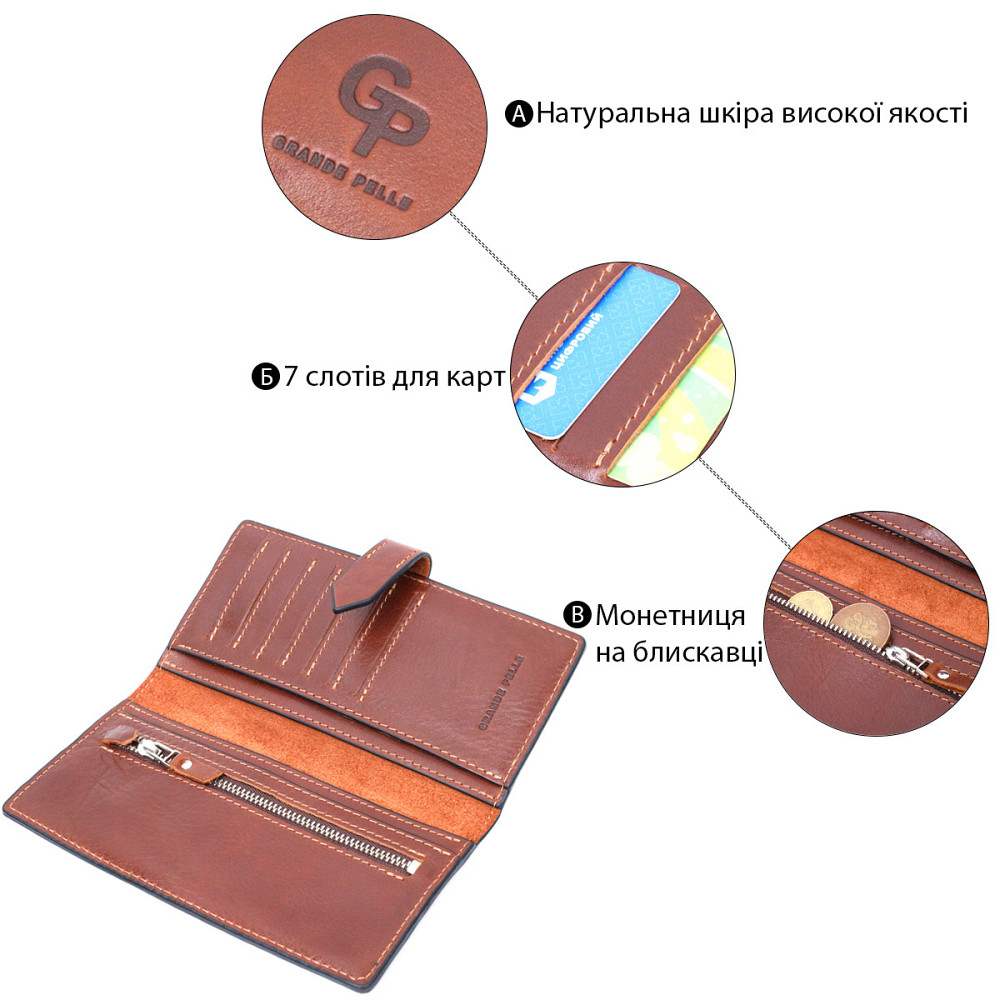 Цікавий вертикальний гаманець із натуральної шкіри Коричневий (GRANDE PELLE) Київ - фото 8