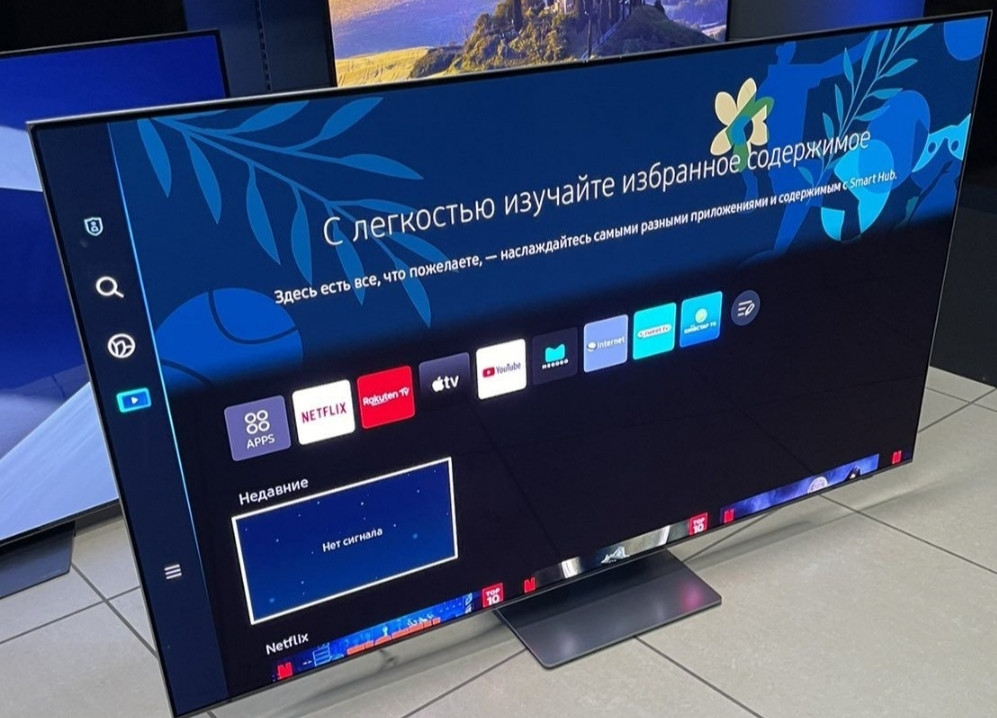 Телевизор: 65