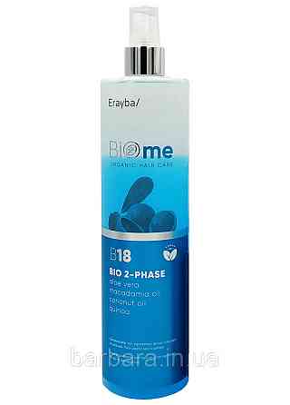 Двухфазный спрей-кондиционер ERAYBA BIO-Me B18 Organic 2-phase Spray Киев
