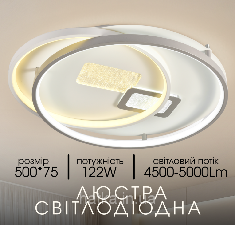 Світлодіодна пристельова люстра VALESO 2H-002, Білий Київ - фото 4