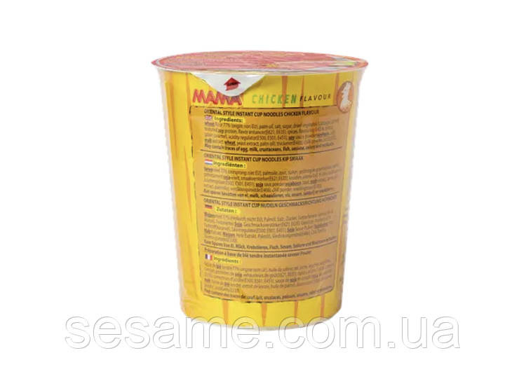 Локшина швидкого приготування з куркою MAMA 70 г Харків - фото 2