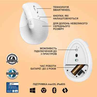 Мишка Logitech Lift Vertical Ergonomic Wireless/Bluetooth White (910-006475) Вінниця