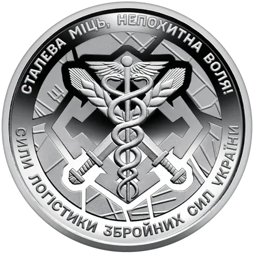 Сили логістики Збройних Сил України Полтава - изображение 1