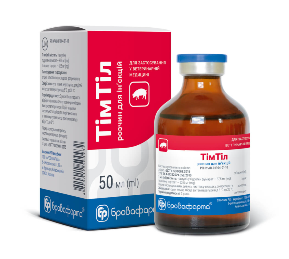 ТимТил иньекционный 50 мл Бровафарма (тиамулин+тилозин) Винница - изображение 1